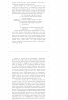 Готовая работа по теме: Концепт СОЛНЦЕ в русском языке и речи