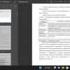 принципы бюджетирования, классификация 