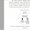 Глава 3.4