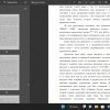 бухгалтерский учет, информация