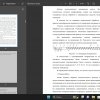 нумерация, процесс