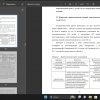 речь, дети