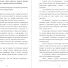 Особенности сюжетно-ролевой игры