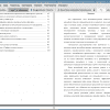 Оглавление и введение