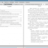 Оглавление и введение
