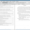 Оглавление и введение