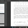 зависимость, применение