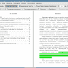 Оглавление и введение