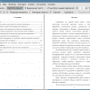 Оглавление и введение