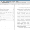 Оглавление и введение