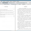 Оглавление и введение