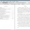 Оглавление и введение