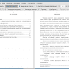 Оглавление и введение