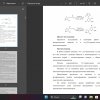 свойство, реакция