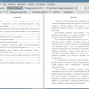 Оглавление и введение