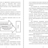 Задачи, решаемые сметами