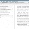 Оглавление и введение