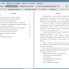 Оглавление и введение