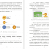 Выбор средства моделирования