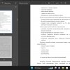 тенденция, притяжение