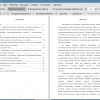 Оглавление и введение