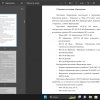 строительство, реконструкция