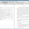 Оглавление и введение