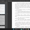 ГПС, ИСПРАВНОСТЬ