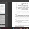 подразделение, пожар