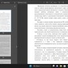 закон, кодекс
