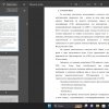 безопасность, стабильность