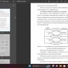 проектирование, размеры