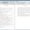 Оглавление и введение