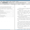 Оглавление и введение