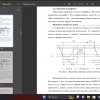 интерфейс, фирма