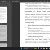общение, сотрудничество