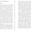 Полезные ископаемые