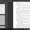 задание, картинки