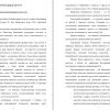 Аккредитивная форма расчетов