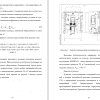 Используемое автосервисное оборудование