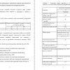 Кабельные муфты для кабелей