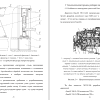 Двигатели КамАЗ
