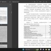 подстанция, издание