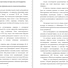 Анализ эпохи постмодернизма