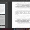 стража, преступление