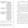 Понятие, задачи маркетинга