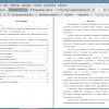 Оглавление и введение