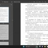 средство, реализация