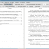Оглавление и введение