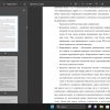 элементы, камень